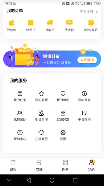 神指app