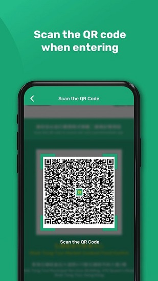 港康碼安心出行app v3.0.0 安卓版 0