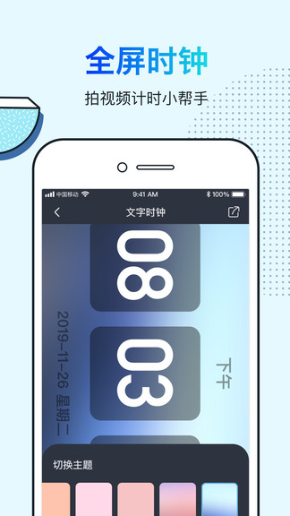 嘿盒子app