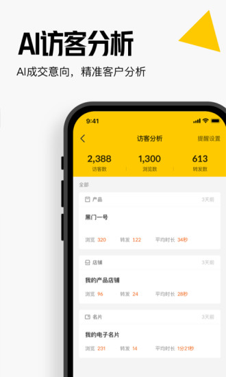 橄欖大師 v3.1.1 安卓版 3