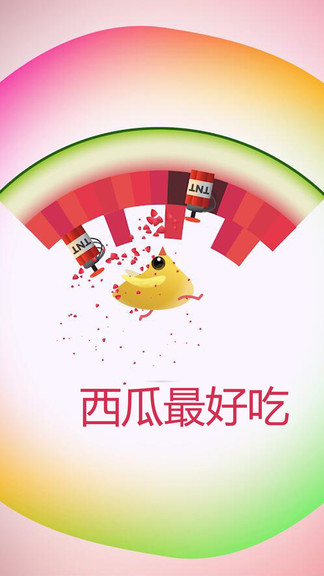 小雞戰(zhàn)斗見縫插針游戲 v1.0 安卓版 3