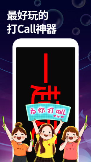 字幕大師手機(jī)版 v3.3.2 最新版 1