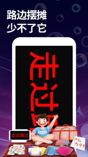 字幕大師手機(jī)版 v3.3.2 最新版 3