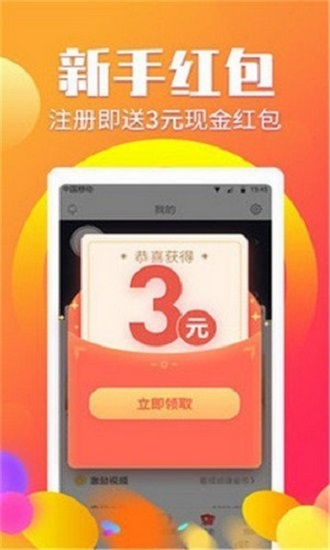 糖星聯(lián)盟app下載
