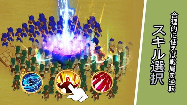 三國之無限戰(zhàn)爭 v1.0 安卓版 0