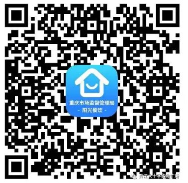 重慶陽(yáng)光餐飲平臺(tái)二維碼