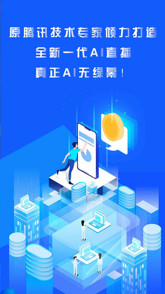 輕松易播 v4.1.6-opt-2.0 最新版 0