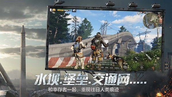 生化戰(zhàn)爭最后使命 v1.11.65 安卓版 0
