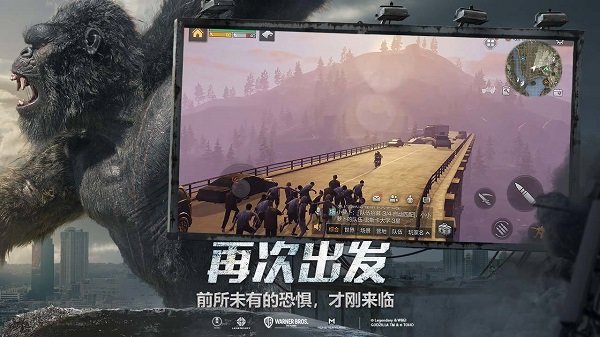 生化戰(zhàn)爭最后使命游戲下載