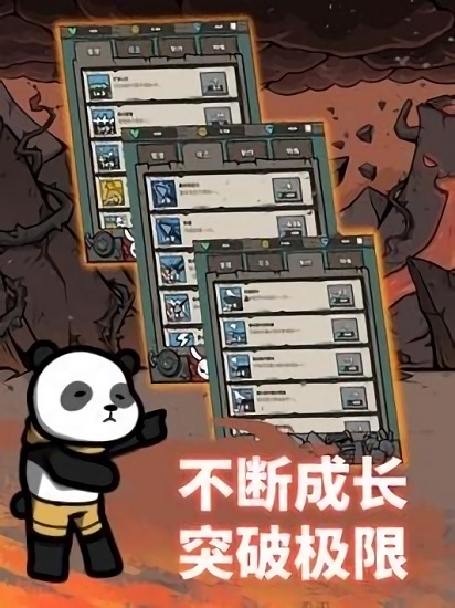 弓箭手養(yǎng)成游戲 v1.00.32 安卓版 0