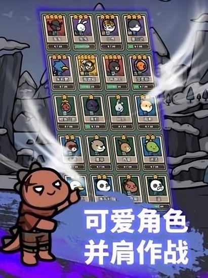 弓箭手養(yǎng)成下載