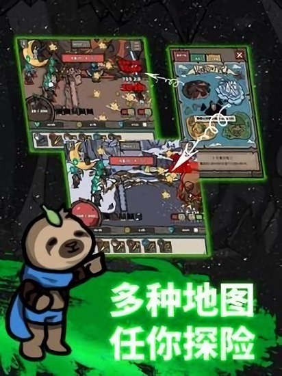 弓箭手養(yǎng)成游戲 v1.00.32 安卓版 3