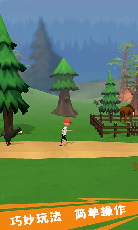 奔跑吧狗蛋游戲 v2.4.0 安卓版 0