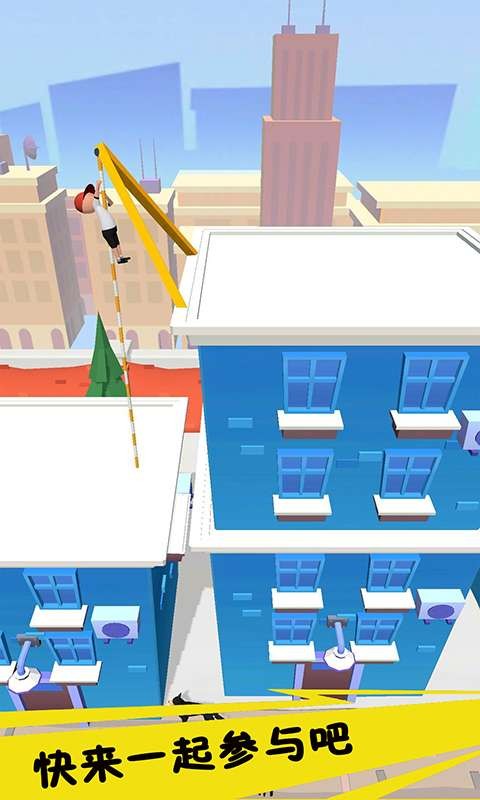 奔跑吧狗蛋游戲 v2.4.0 安卓版 1