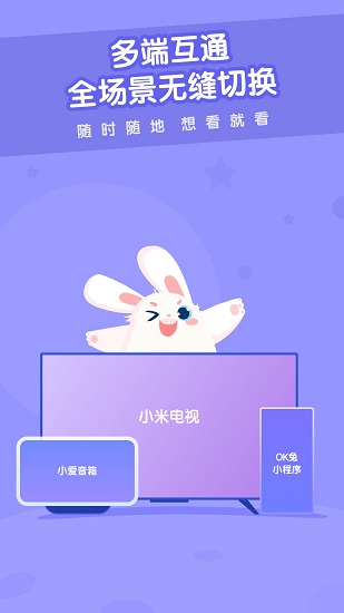 米兔兒童