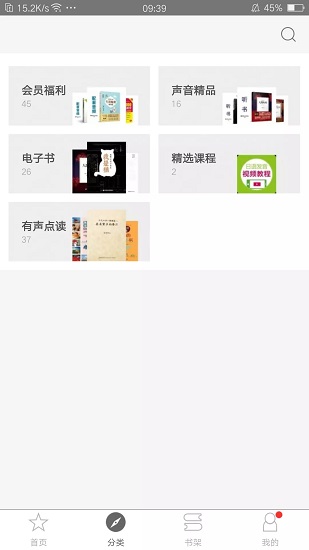 花梨日語(yǔ)app最新版 v2.70.153 安卓版 3