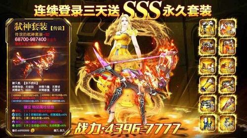 混沌破壞神ol v1.0.1 安卓版 1