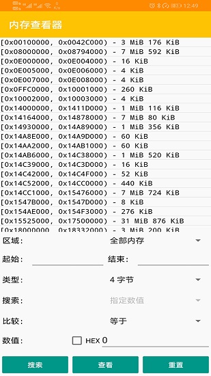 citrammj模擬器最新漢化版 v4965112ad 安卓版 0