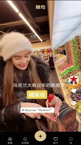金句兒app