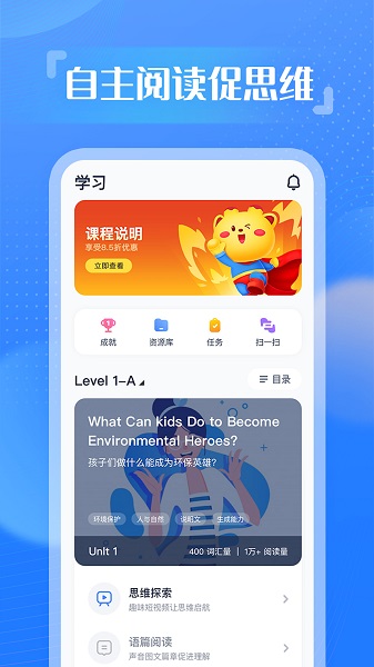 YouToo閱高分 v1.0 安卓版 2