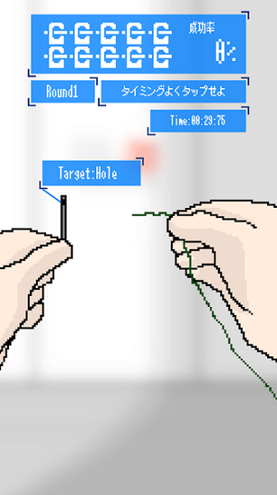 寄生蟲(chóng)人生漢化 v1.0.3 安卓版 3