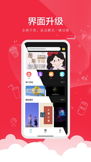 伊對(duì)良緣 v1.0.2 安卓版 0