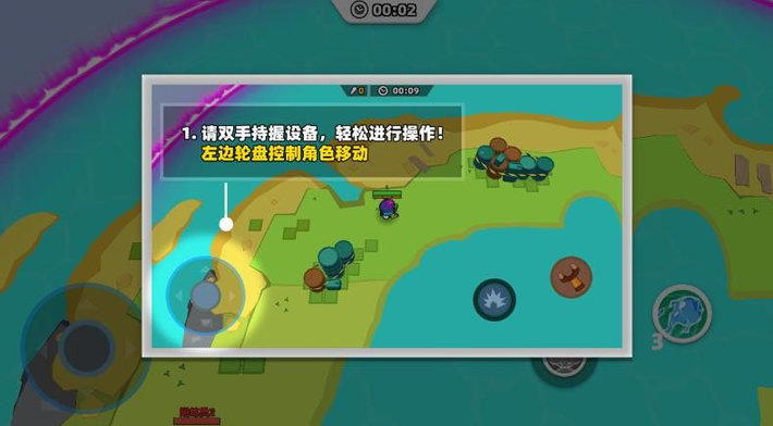懟懟派對下載安裝