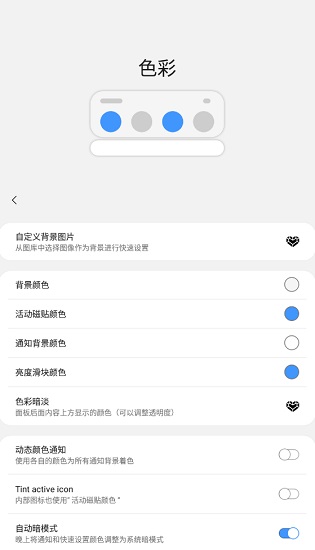 one shade漢化正式版 v2.3.5 安卓版 3