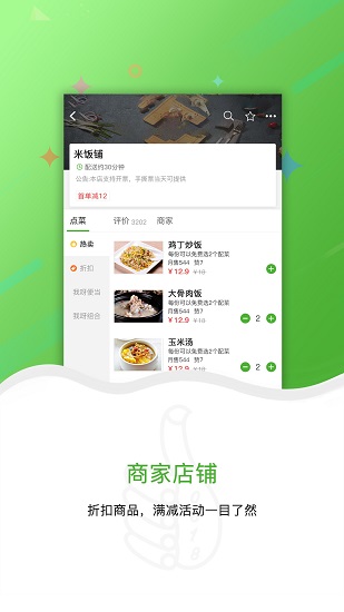百福城 百福城app