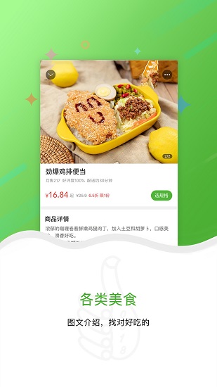 百福城手機(jī)版 v1.2.2 安卓版 2