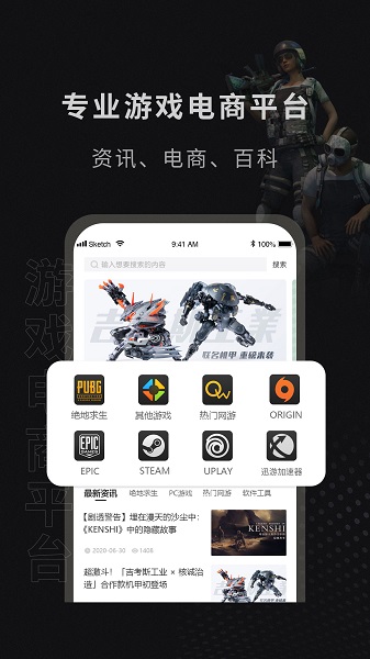 91CDKEY app v1.0.2 安卓版 0