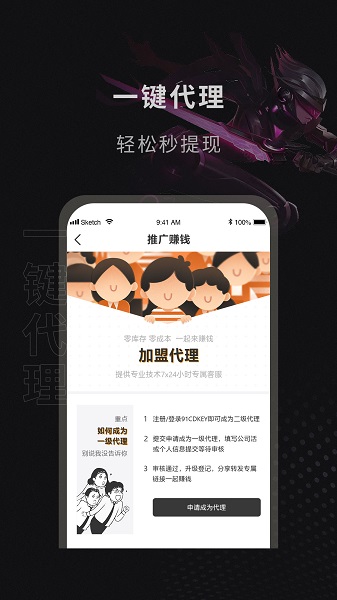 91CDKEY app v1.0.2 安卓版 1