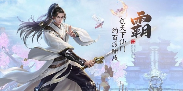 掛機江湖錄無限元寶版 v2.2.0 安卓內(nèi)購版 2