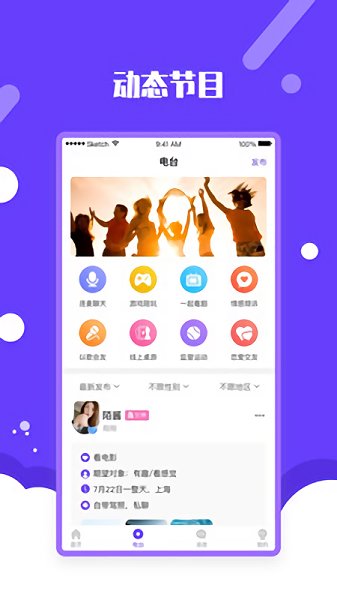 面紗公園官方版 v1.1.2 安卓版 0