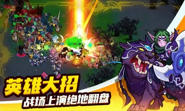 永動軍團(tuán)官方版 v1.0.139 安卓版 2