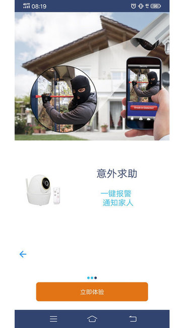 渴視app下載