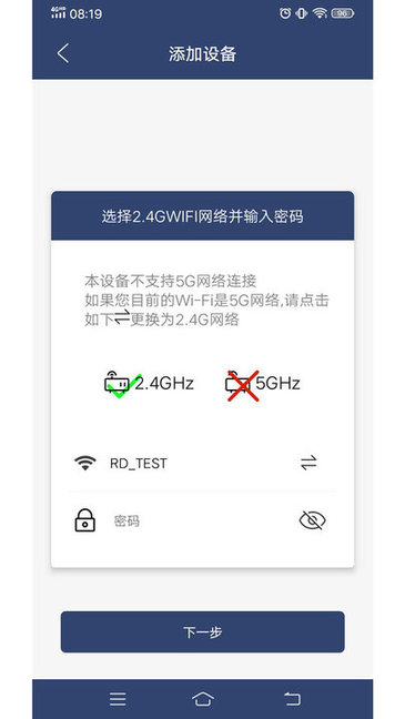 渴視官方版下載