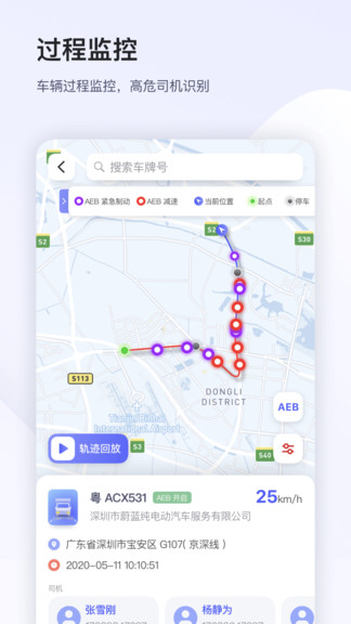 小安管理最新版0