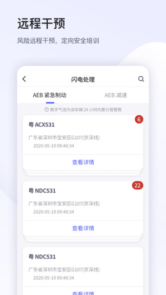 小安管理最新版1