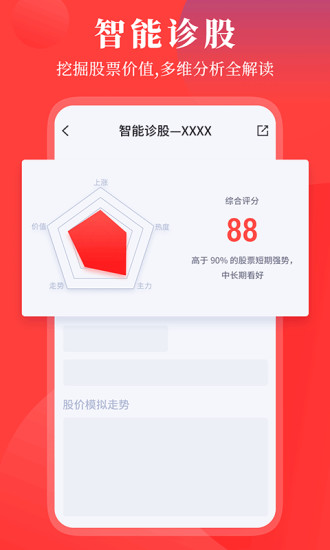 華創(chuàng)e燈app下載