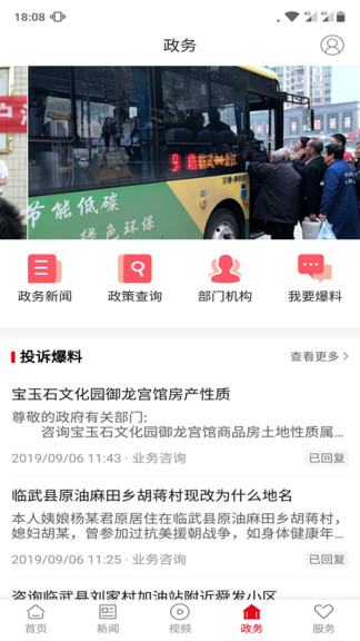 龍?jiān)磁R武0