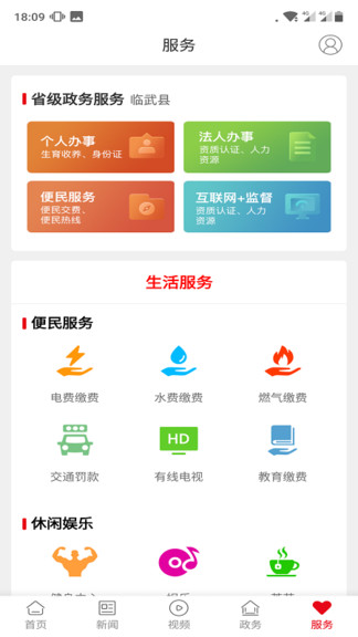 龍?jiān)磁R武1