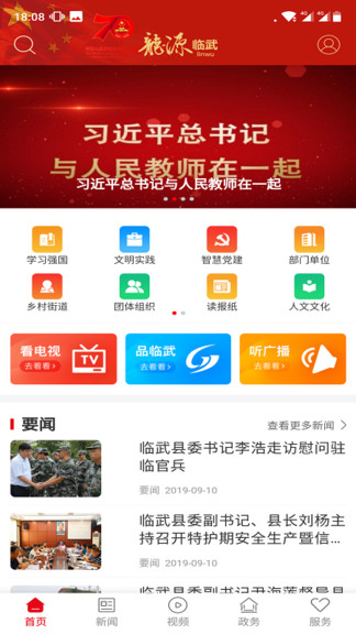 龍?jiān)磁R武3