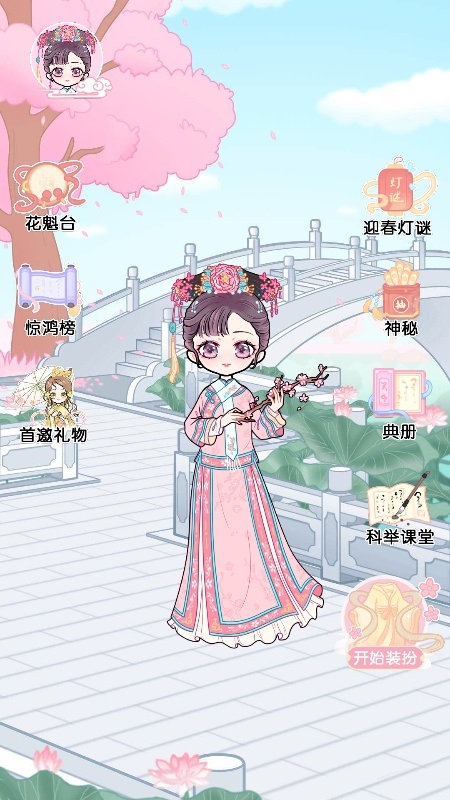 宮廷古裝少女物語(yǔ)手機(jī)版下載