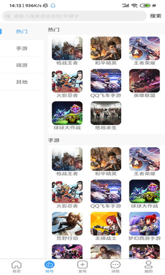 九九租號平臺(tái) v1.0.0 安卓版 0