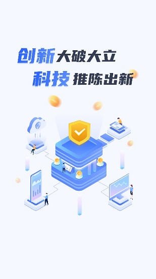 藏保圖app下載