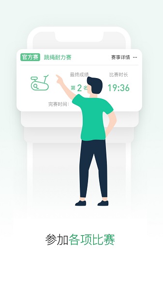 酷賽運(yùn)動(dòng) v3.1.1 安卓版 0