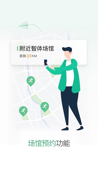 酷賽運(yùn)動(dòng) v3.1.1 安卓版 1