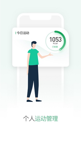酷賽 酷賽app
