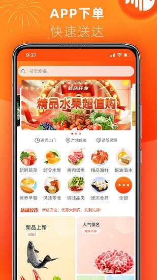 叮咚達手機版 v3.86.0 安卓版 0